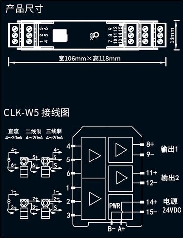 DC Signal Isolator Analog Module Current 4-20mA to Voltage 0-10V Distributor one Input Three Output one Input Four Output(One Input and Four outputs) in Saudi Arabia