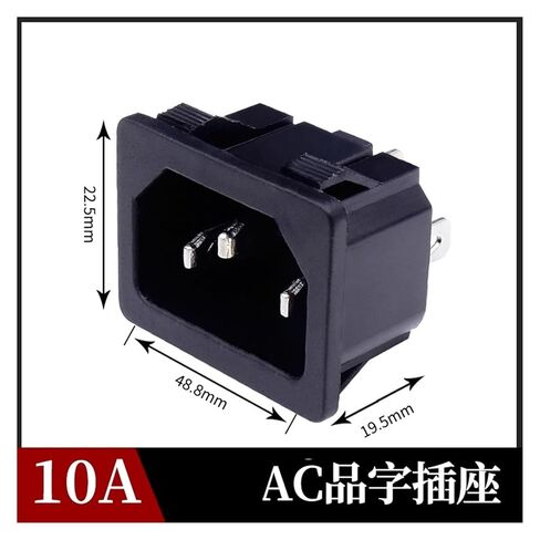 AC Card Power Socket Series Male Computer Socket Cabinet Socket pin Socket 250V/10A in Saudi Arabia