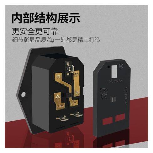 AC Power Socket 3 Holes with Fuse 10A with Switch Socket in Saudi Arabia