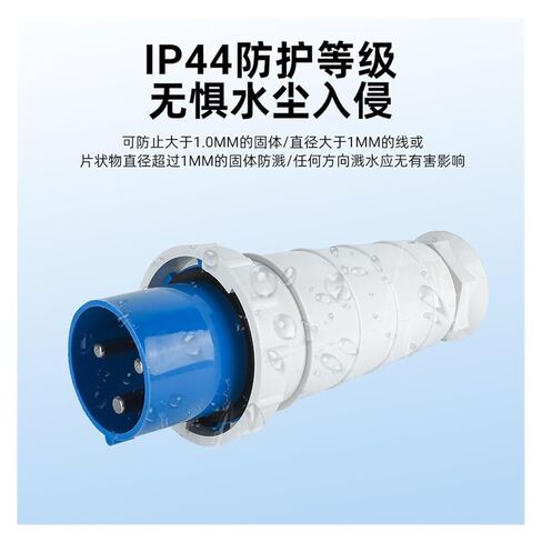 63A Aviation Industry Plug SF-033 034 035 Waterproof Non-Explosion-Proof IP44(5 core 63A SF 035) in Saudi Arabia