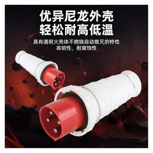 63A Aviation Industry Plug SF-033 034 035 Waterproof Non-Explosion-Proof IP44(5 core 63A SF 035) in Saudi Arabia