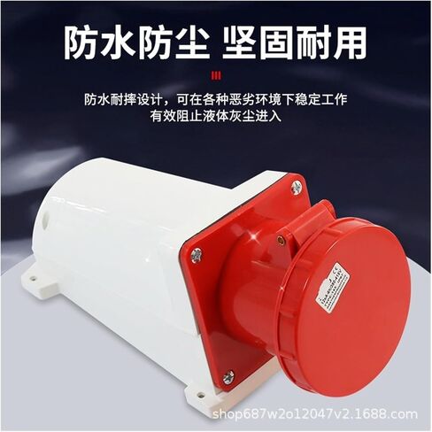 الصناعية المكشوفة ثلاث مراحل أربع أسلاك المقبس 5 حفرة 125A الطيران التوصيل للماء IP44 ZQ-145 in Saudi Arabia