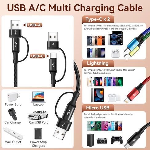 كابل شحن متعدد MINLU USB-C 4 في 2 لجميع الأجهزة المزودة بمنافذ USBC/Lightning/Micro، سلك شاحن iPhone من النوع C، شاحن سيارة للسفر لسلسلة iPhone، Android، iPad، Kindle، PS - 2Pack/6Ft in Saudi Arabia