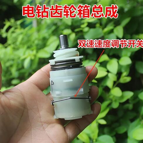 Electric Tool Gearbox Assembly Hand Electric Drill Planetary Transmission Gearbox Clamp Accessories in Saudi Arabia