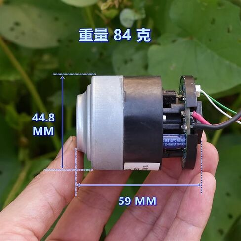 مروحة مكنسة كهربائية بدون فرش عالية السرعة DC10.8V 90W تدعم تنظيم سرعة PWM in Saudi Arabia
