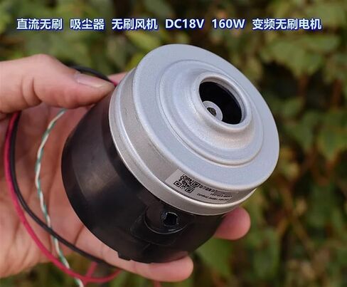 Brushless DC vacuum cleaner fan 22.2V150W built-in drive with high suction and high-speed support PWM in Saudi Arabia