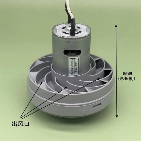 مروحة مكنسة كهربائية عالية الطاقة DC DC9.6V 100-120W in Saudi Arabia