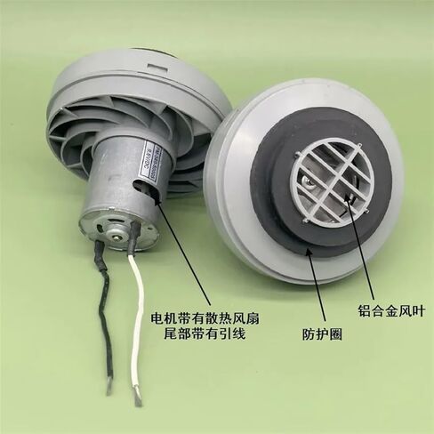 مروحة مكنسة كهربائية عالية الطاقة DC DC9.6V 100-120W in Saudi Arabia