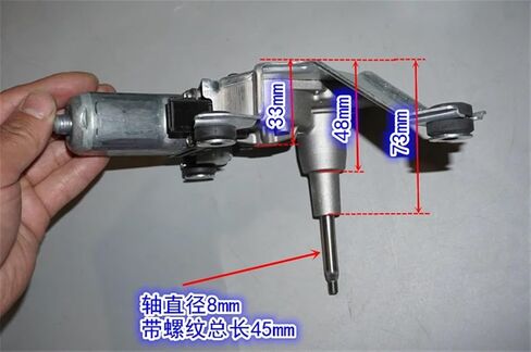 1PCS trunk wiper deceleration motor 12V worm and rack drive wiper reciprocating motor in Saudi Arabia