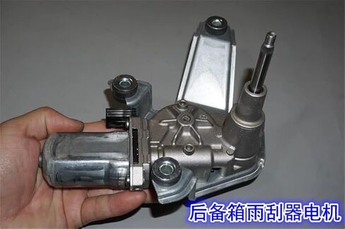 1PCS trunk wiper deceleration motor 12V worm and rack drive wiper reciprocating motor in Saudi Arabia