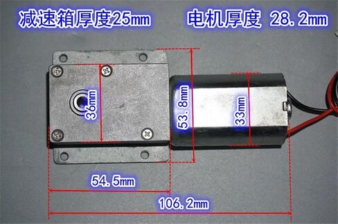 Through-hole shaft 5V6V8V Worm gear and worm reduction motor Suitable for lock mechanism turntable Supports forward and reve in Saudi Arabia