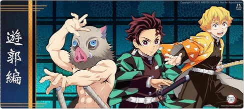 ARBITER X Demon Slayer: مجموعة Kimetsu No Yaiba S2 - لوحة ماوس ألعاب من القماش مقاس XL، 900 × 400 مم، حافة مسطحة مخيطة، قاعدة مطاطية غير قابلة للانزلاق، مرخصة رسميًا - NEZUKO in Kuwait