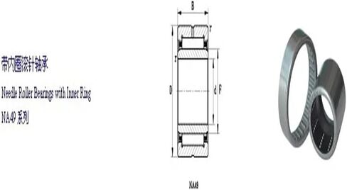 10pcs/lot NA4912 60×85×25mm Inner Ring Needle Roller Bearings Heavy Duty Bearing 60 * 85 25mm in Saudi Arabia