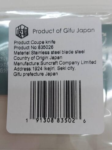 منتج من Gifu Japan Bread Lame لسكين تسجيل العجين، أداة تقطيع العجين المخمر، ماكينة حلاقة العجين المخمر لخبازي الخبز in Kuwait