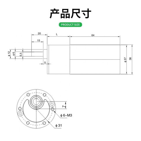 DC Micro Reduction Motor XC37GB38S Gear Speed Regulation 24V Large Torque Forward and Reverse(24V200 RPM) in Kuwait