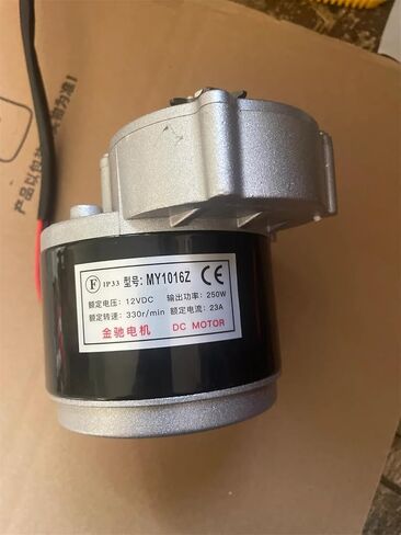 250W 12V/24V Speed Reduction Motor MY1016Z2 Electric Car Balance Bike Wheelchair Motor(250W_12V) in Saudi Arabia