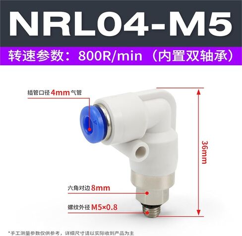 NRL Pneumatic Air Hose Quick Plugs Connector Straight Through NRC High-speed Rotary Joint Elbow PL8-02/PC6-02 1Pcs(弯头NRL4-M5) in Saudi Arabia