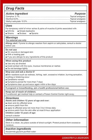 رقع ألم قابلة لإعادة الاستخدام لتخفيف آلام العضلات - تتضمن 3 مواد لاصقة ورقعة واحدة وحقيبة حمل واحدة - تخفيف آلام الظهر والقدم والركبة والرقبة والمزيد - رقع تخفيف الألم 3.03 بوصة × 6.30 بوصة - بني in Kuwait