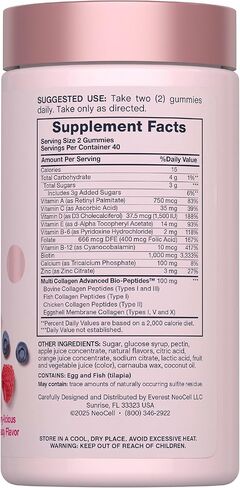 نيوسيل علكة الفيتامينات المتعددة للنساء | 80 علكة | متعدد بالكولاجين المتقدم | بالمعادن الأساسية | نكهة التوت in Kuwait