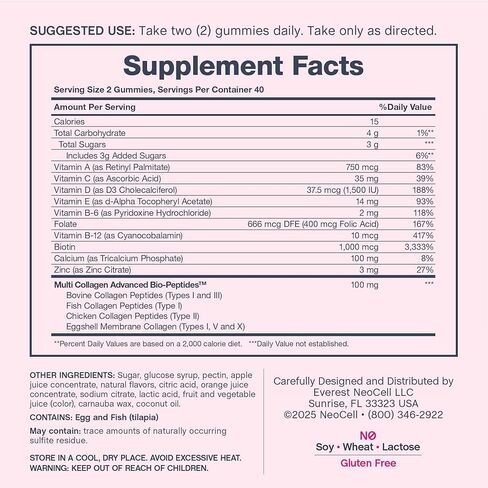 نيوسيل علكة الفيتامينات المتعددة للنساء | 80 علكة | متعدد بالكولاجين المتقدم | بالمعادن الأساسية | نكهة التوت in Kuwait