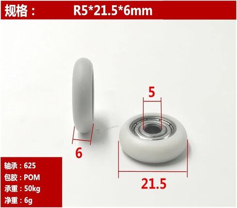 10 5 * 21.5 * 6 arc-Coated 625zz Bearings Sliding Roller Diameter 21.5mm Thickness 6mm Furniture and Equipment Pulleys. in Saudi Arabia