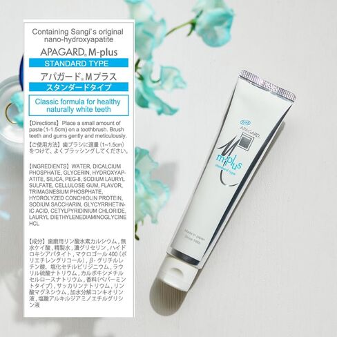 APAGARD® M-Plus, Sangi's Nano-Hydroxyapatite Toothpaste for Naturally Whiter Teeth, No Fluoride, for Family use, 125g / 4.4 oz, Mild Mint Flavor, Pack of 2 in Kuwait