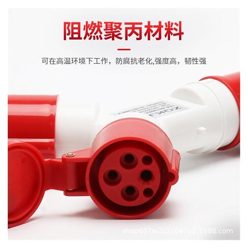 مقبس صناعي واحد إلى اثنين 4X16A قابس طيران ثنائي الاتجاه ومقاوم للماء IP44 1014-2 in Saudi Arabia