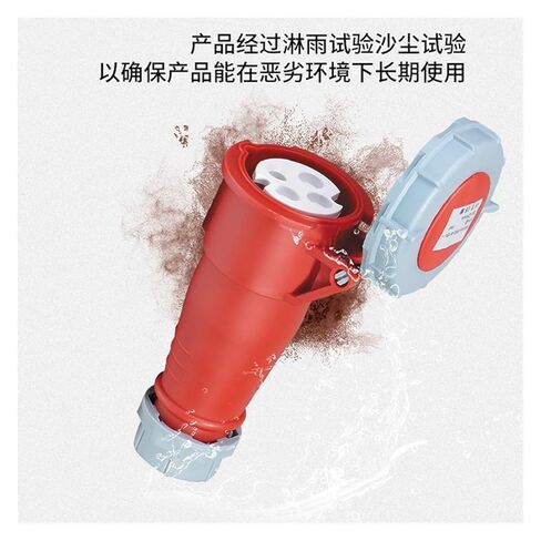 IP44 Reverse Waterproof Industrial Aviation and Socket Connector Docking 3 cores 4 Holes 5 cores 16A/32A(3P32A IP44 Connector GP522) in Saudi Arabia