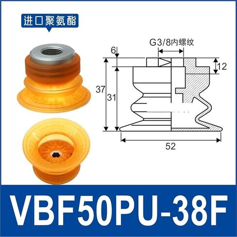 1pcs Pneumatic Suction Cup Polyurethane VBF-30/40/50/60/80/100PU-18F/38M Vaccum Pad Sucker Nozzle Manipulator Accessory(40pu-38M) in Saudi Arabia