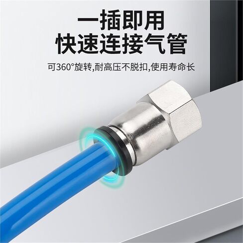 Pneumatic Connector PCF Internal Thread Quick Plugs Black And White 8-02/4-01 1Pcs(Black*PCF10-01) in Saudi Arabia