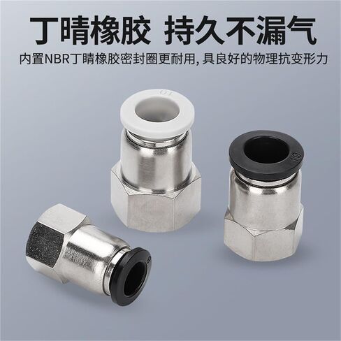 Pneumatic Connector PCF Internal Thread Quick Plugs Black And White 8-02/4-01 1Pcs(Black*PCF10-01) in Saudi Arabia