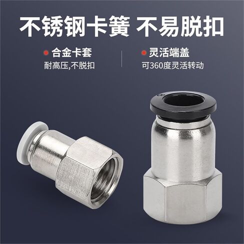Pneumatic Connector PCF Internal Thread Quick Plugs Black And White 8-02/4-01 1Pcs(Black*PCF10-01) in Saudi Arabia
