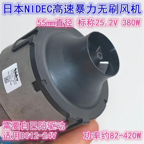 1PCS 55mm High Power 25.2V380W Violent Vacuum Cleaner from, High Speed Three Phase Brushless Motor in Saudi Arabia