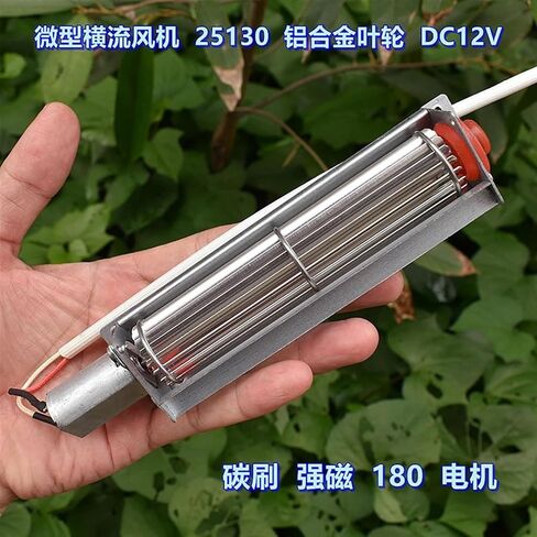 مروحة التدفق المتقاطع 25120 المكره من سبائك الألومنيوم DC12V 0.06A محرك مغناطيسي قوي من الكربون 180 in Saudi Arabia