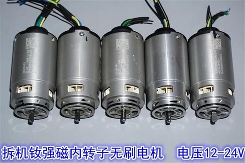 36BL نيوديميوم مغناطيسي قوي 25.2V50W محرك داخلي بدون فرش مع مروحة مدمجة 12-24 محرك عالي بدون فرش in Saudi Arabia