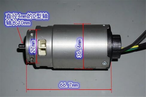 36BL نيوديميوم مغناطيسي قوي 25.2V50W محرك داخلي بدون فرش مع مروحة مدمجة 12-24 محرك عالي بدون فرش in Saudi Arabia