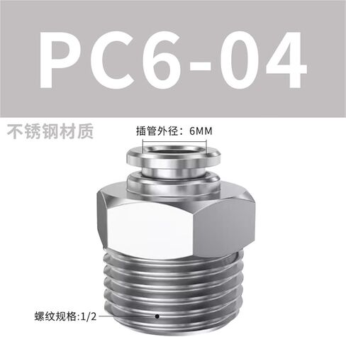 304 Stainless Steel Pneumatic Quick Plugs Connector Threaded Straight Air Pump PC Pipe 1Pcs(Stainlesssteelpc6-04) in Saudi Arabia