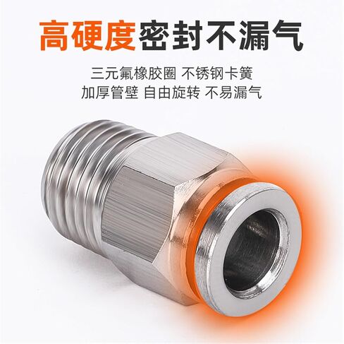 304 Stainless Steel Pneumatic Quick Plugs Connector Threaded Straight Air Pump PC Pipe 1Pcs(Stainlesssteelpc6-04) in Saudi Arabia