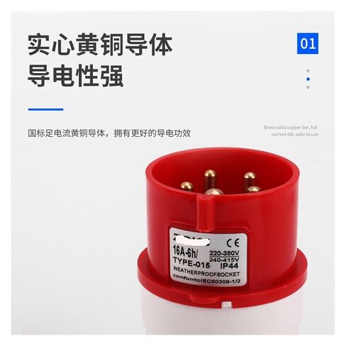 ZQ-015 Industrial 5X16A Five-core Waterproof IP44 Aviation 16a(5 core 16A- 015 Solid) in Saudi Arabia