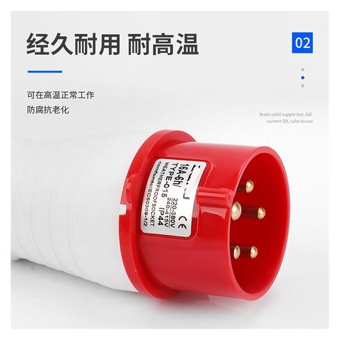 ZQ-015 Industrial 5X16A Five-core Waterproof IP44 Aviation 16a(5 core 16A- 015 Solid) in Saudi Arabia