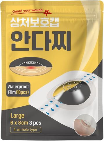 غطاء حماية الجروح الفاخر من ANDAZZI، غطاء حماية شفاف متوسط ​​الحجم - درع قبة للعناية بالجروح والحماية العامة، 3 قبعات + 10 أفلام مقاومة للماء قابلة للإزالة (حماية عامة) in Kuwait