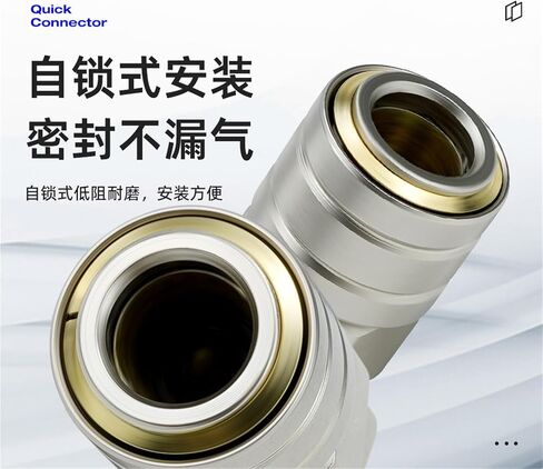 C-Type Matte Self-Locking SM20 Quick Connector Male And Female Hose PU Pipe Tool 1Pcs(Matte pf20) in Saudi Arabia