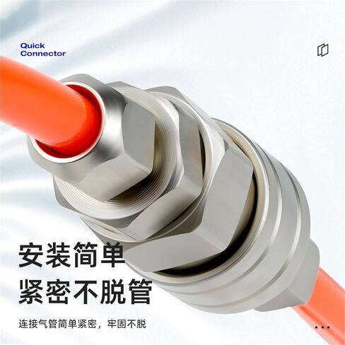 C-Type Matte Self-Locking SM20 Quick Connector Male And Female Hose PU Pipe Tool 1Pcs(Matte pf20) in Saudi Arabia