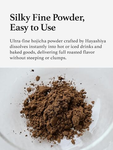 مسحوق كيوهاياشيا هوجيتشا، كيوتو أوجي، مسحوق لاتيه الشاي الأخضر المحمص الياباني، قليل الكافيين (60 جم ​​/ 2.1 أونصة) in Kuwait