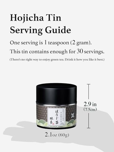 مسحوق كيوهاياشيا هوجيتشا، كيوتو أوجي، مسحوق لاتيه الشاي الأخضر المحمص الياباني، قليل الكافيين (60 جم ​​/ 2.1 أونصة) in Kuwait