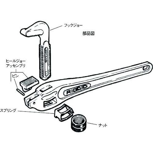 Offset Hook Jaw in Saudi Arabia