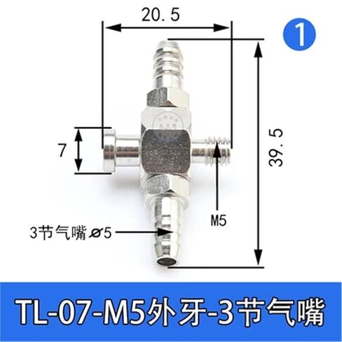 1PCS Small Head Metal Bracket Cushion Type Suction Cup Fixed Holder with M5 Big Head Thread Side Air Inlet Fittings(1) in Saudi Arabia