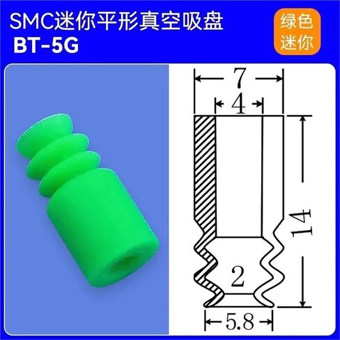 100/50 PCS Pneumatic Vacuum Suction Cup ZP2/ZP4 BT5 BT 7 Silicone Suction Nozzle Injection Molding Machine Manipulator Chucks(BT-5S Green,50PCS) in Kuwait