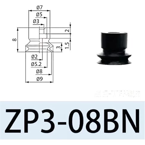 1pcs Pneumatic Vacuum Suction Cup Auto Sucker Silicone/NBR Nozzle Double Layers ZP3 Injection Molding Machine Manipulator Accessory(ZP3-08BN) in Kuwait