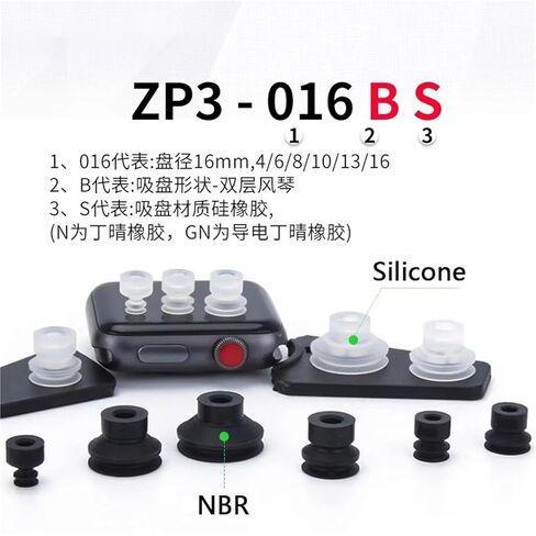 1pcs Pneumatic Vacuum Suction Cup Auto Sucker Silicone/NBR Nozzle Double Layers ZP3 Injection Molding Machine Manipulator Accessory(ZP3-08BN) in Kuwait